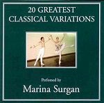  20 Greatest Classical Variations　ヴァリエーションCD